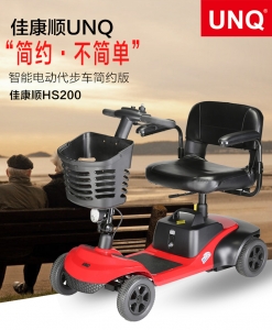 Hs200 new pace scooter