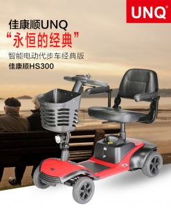 Hs300 light pace scooter